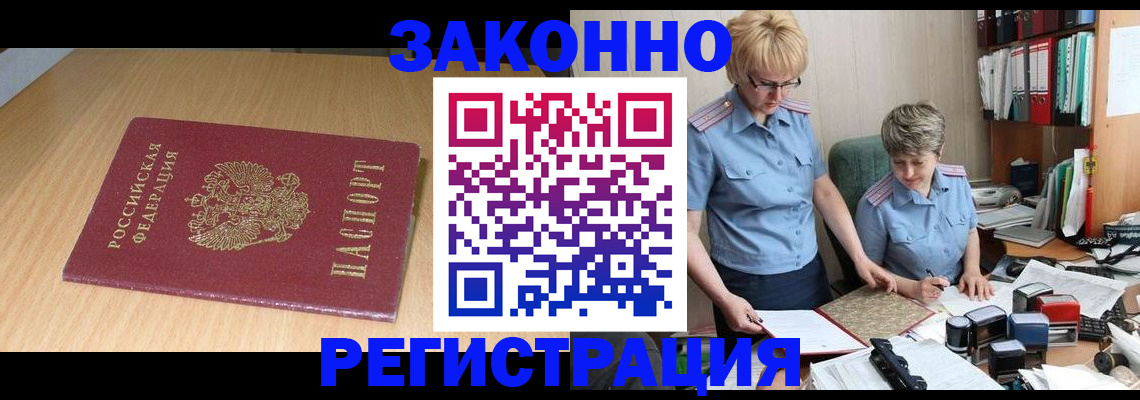 регистрация для школы в Гаврилов-Яме